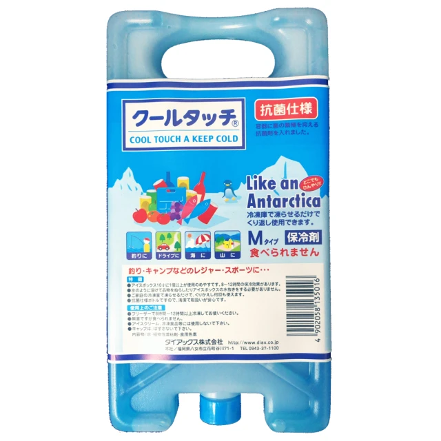 ANTARCTICA（南極洲）硬幣， $5，紀念幣，銅鎳材質，直徑37mm，2011，品相精鑄 歷史價格詳細信息