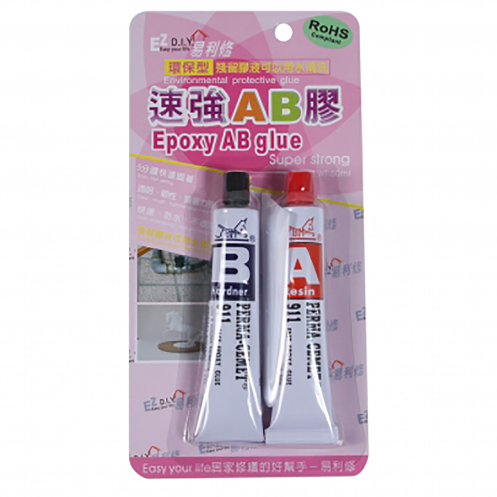 易利修 抗菌防霉彩妝矽膠-象牙白 歷史價格詳細信息