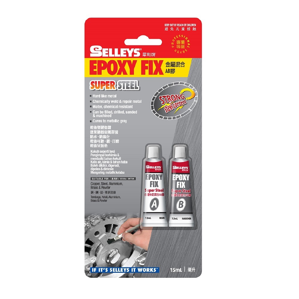 【特力屋】Selleys犀利牌 長效彈性填縫劑室內外通用 白色 475g 歷史價格詳細信息