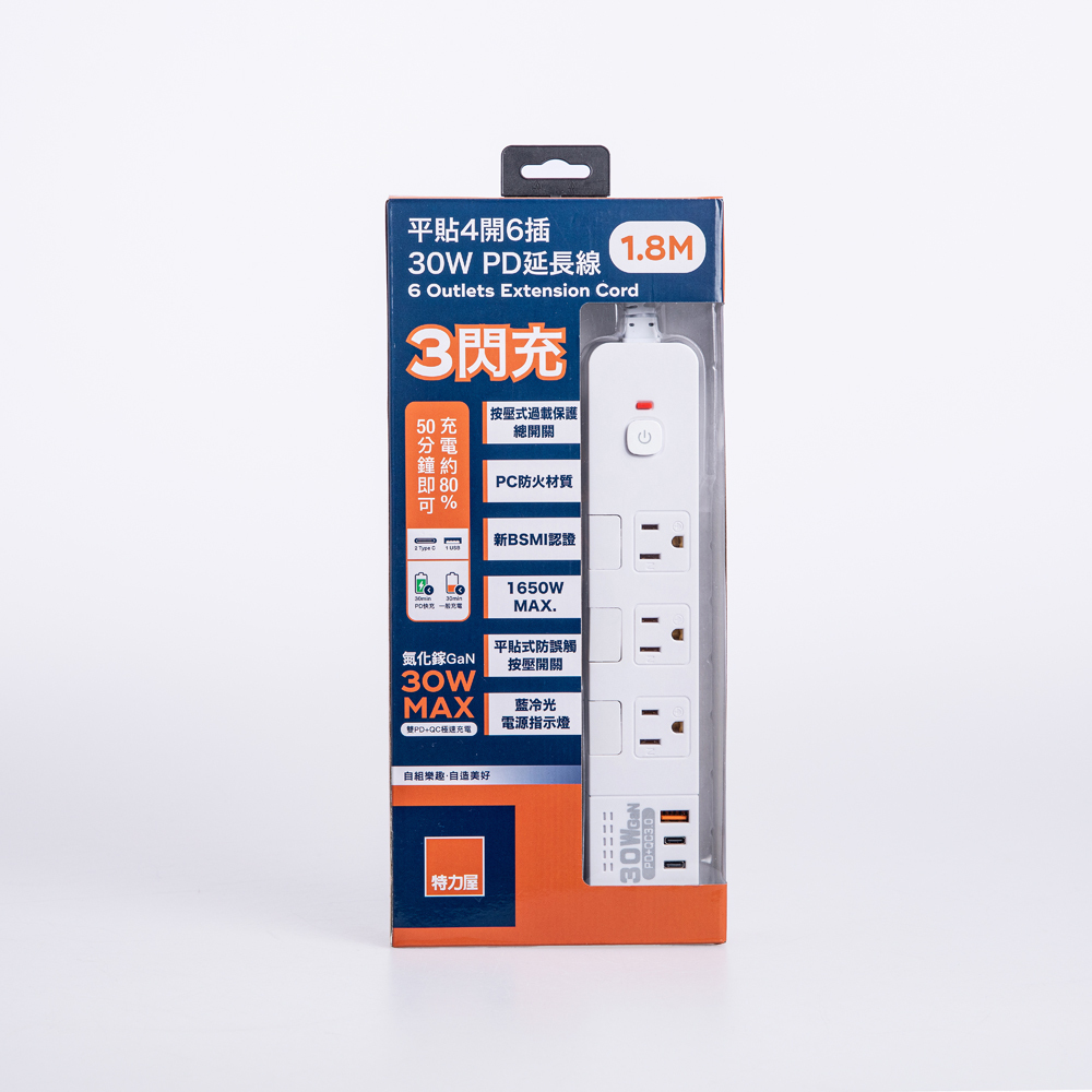 30W開孔LED全光譜植物補光燈 嵌入式植物生長燈 室內綠植燈 植物燈 歷史價格詳細信息