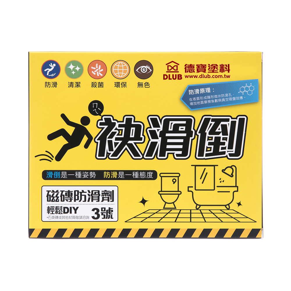 滑倒危害預防技術研究ILOSH103-H317 歷史價格詳細信息