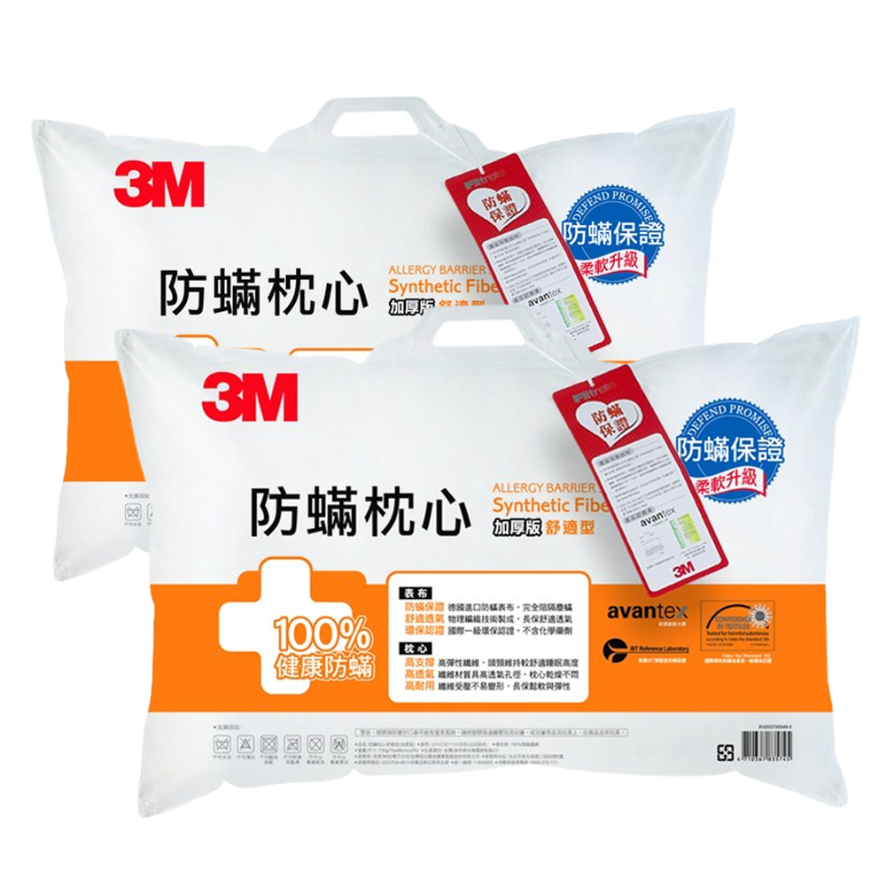 【特力屋】3M 刮泥吸水雙效地墊45x75灰 歷史價格詳細信息