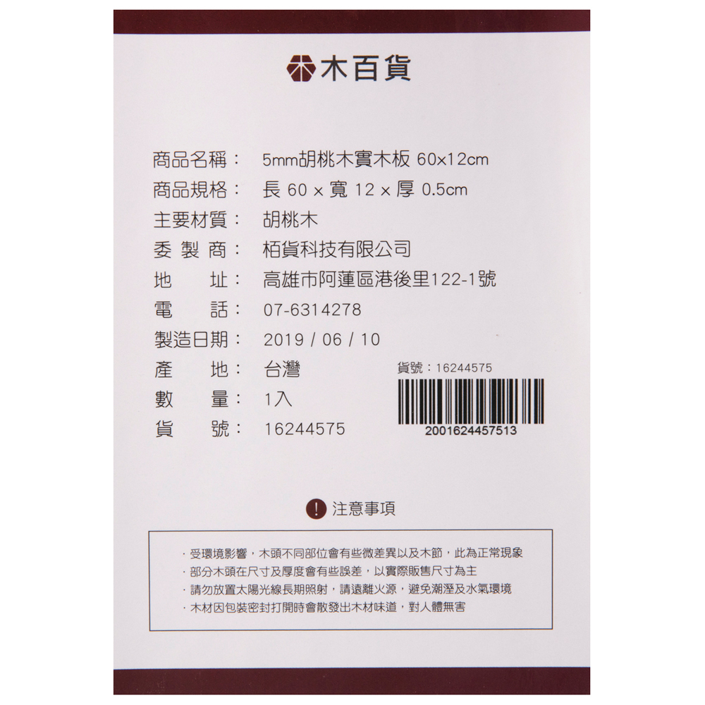 5 MM Chain 22K 23K 24K Thai Baht White Gold GP Necklace 18&quot; Jewelry Women Men's 歷史價格詳細信息