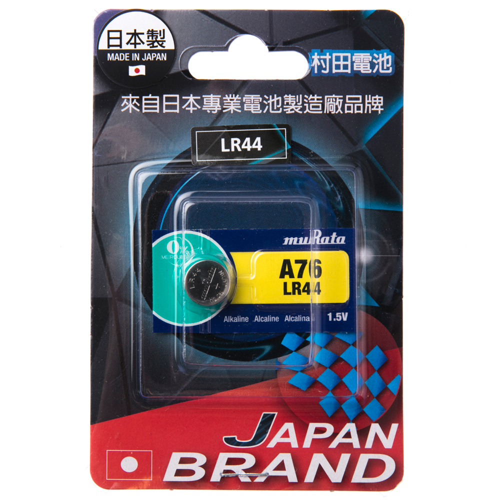 田村電機 LUMITIME 翻頁鐘 紅色燈光 數字  日本製 昭和 歷史價格詳細信息