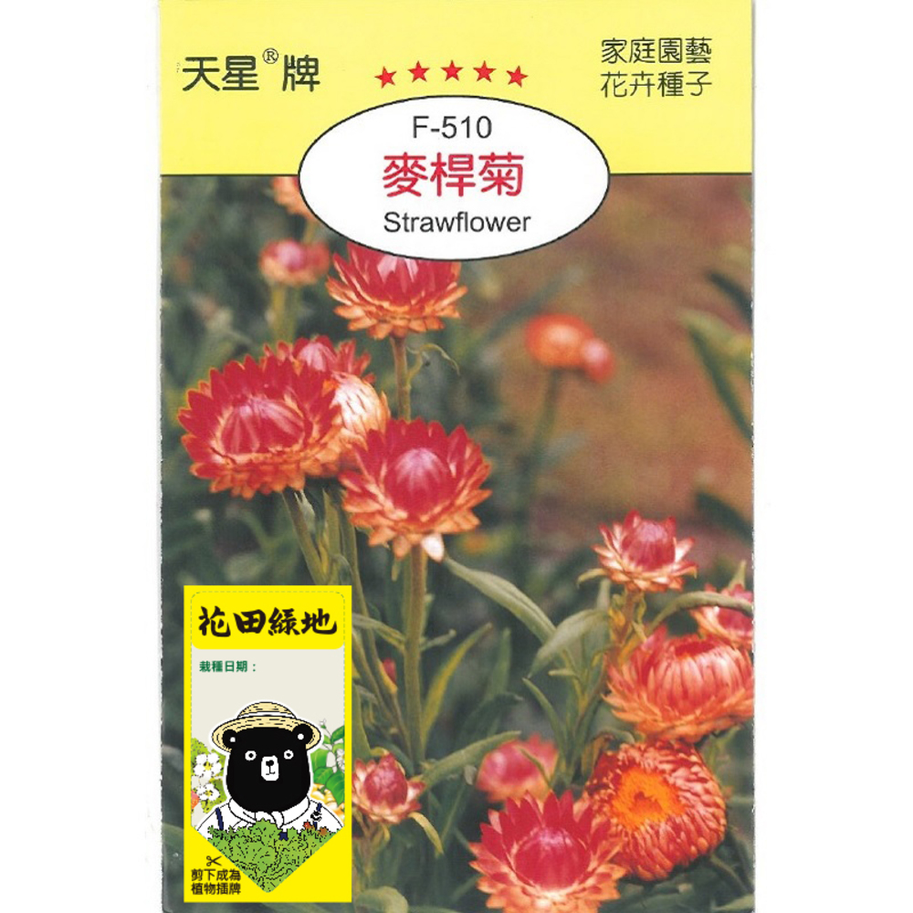 【特力屋】秋菊接木鋸300+吊卡 歷史價格詳細信息