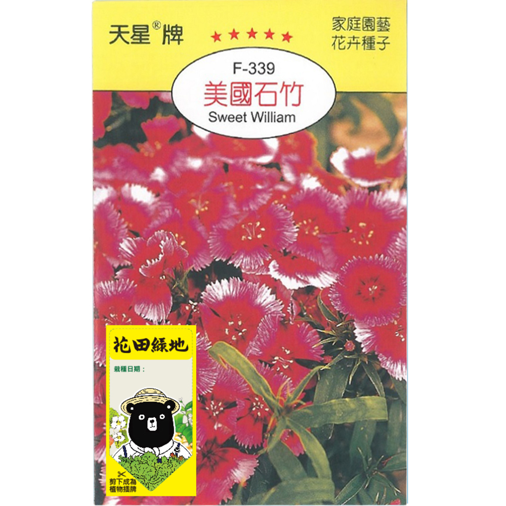 【特力屋】美國UGL DRYLOK 15年水性正負水壓防水塗料 白色 1G 歷史價格詳細信息