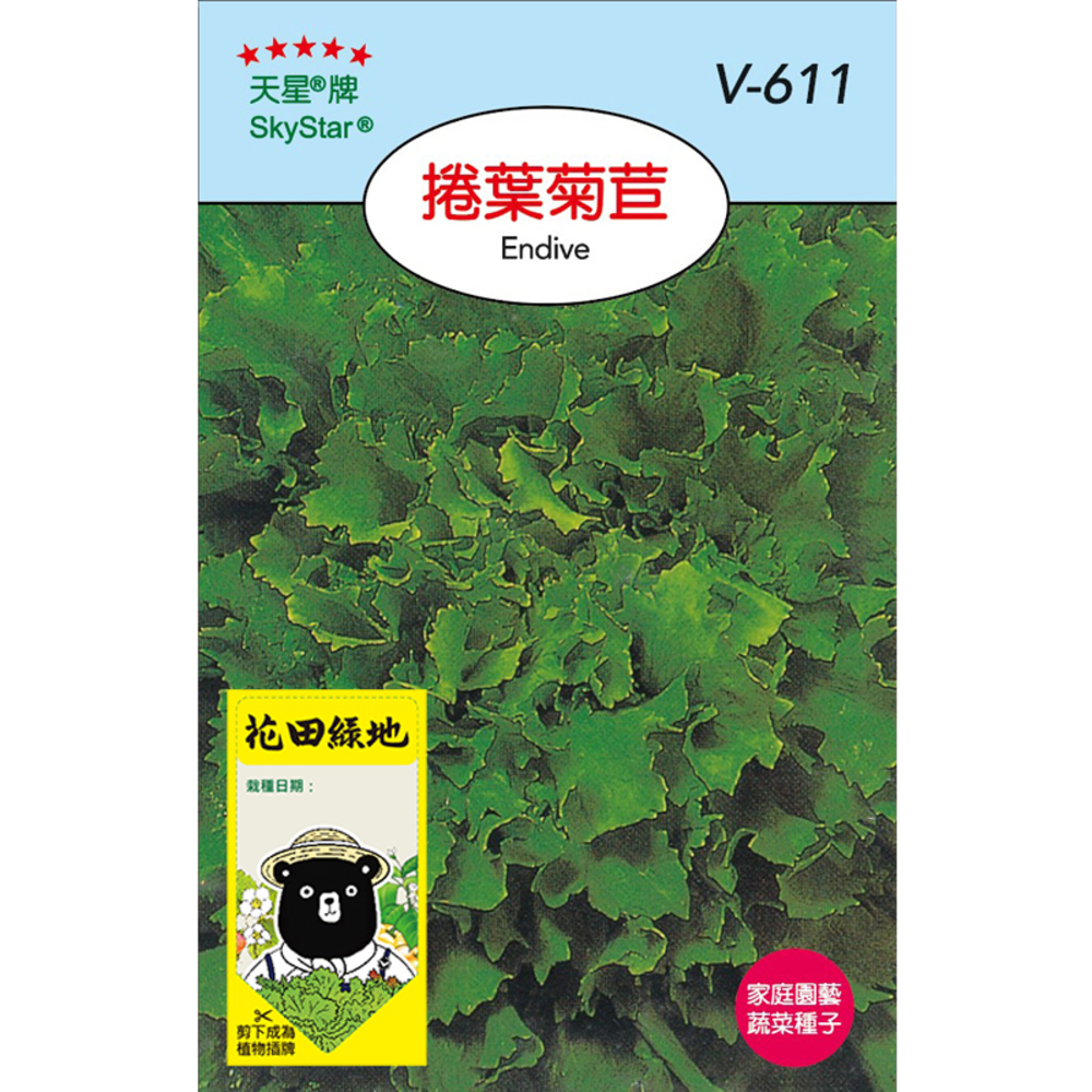 【特力屋】銀葉花絮遮光窗簾 寬290x高240cm 咖色 歷史價格詳細信息