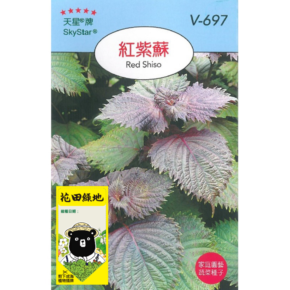 【特力屋】花田綠地種子-美國石竹 歷史價格詳細信息