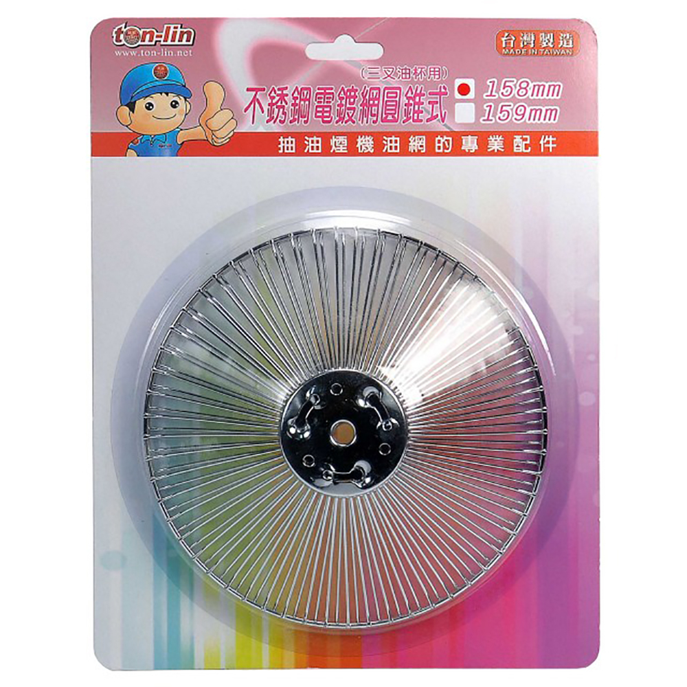 【特力屋】鐵網圓形垃圾桶黑色9L 歷史價格詳細信息