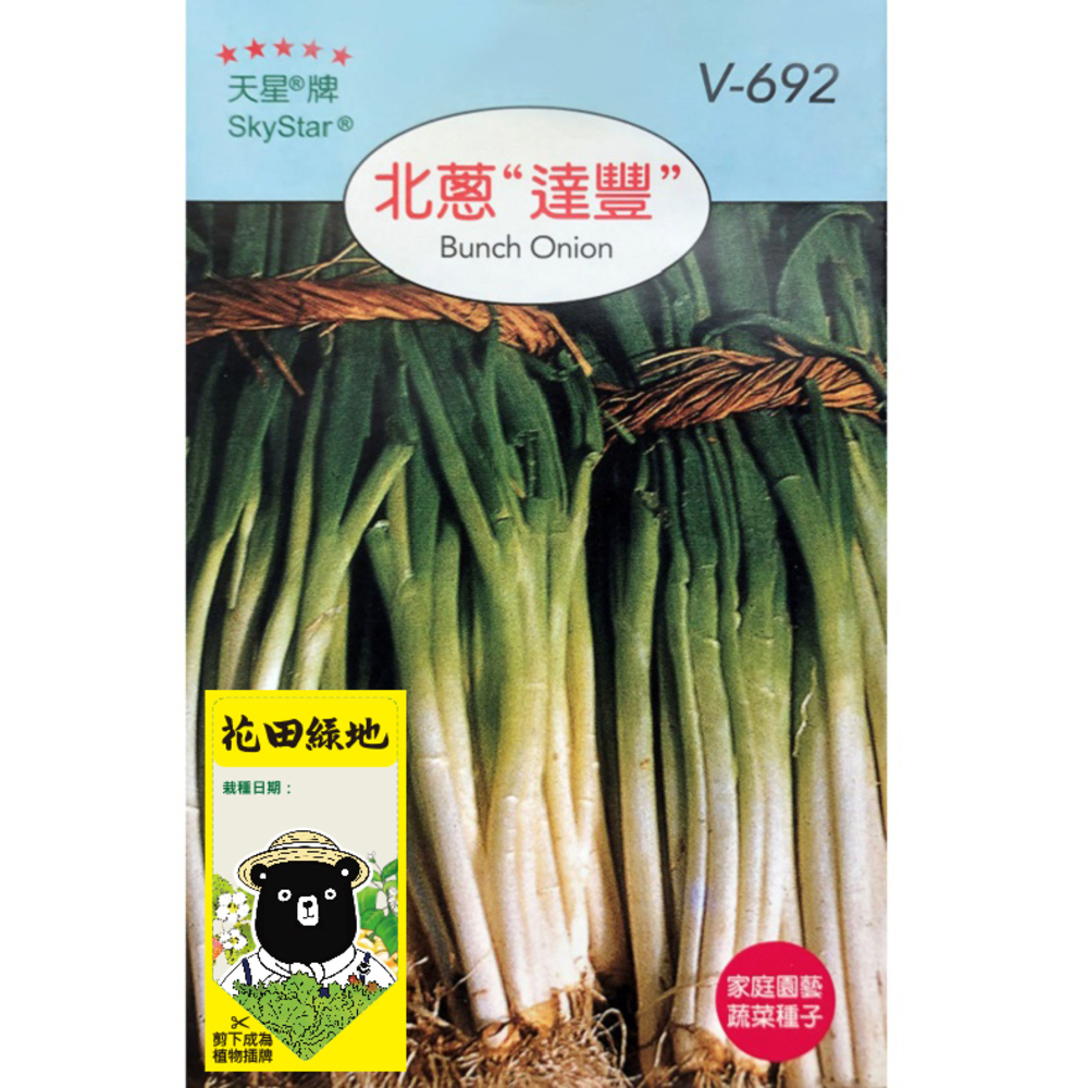 【特力屋】花田綠地種子-美國石竹 歷史價格詳細信息