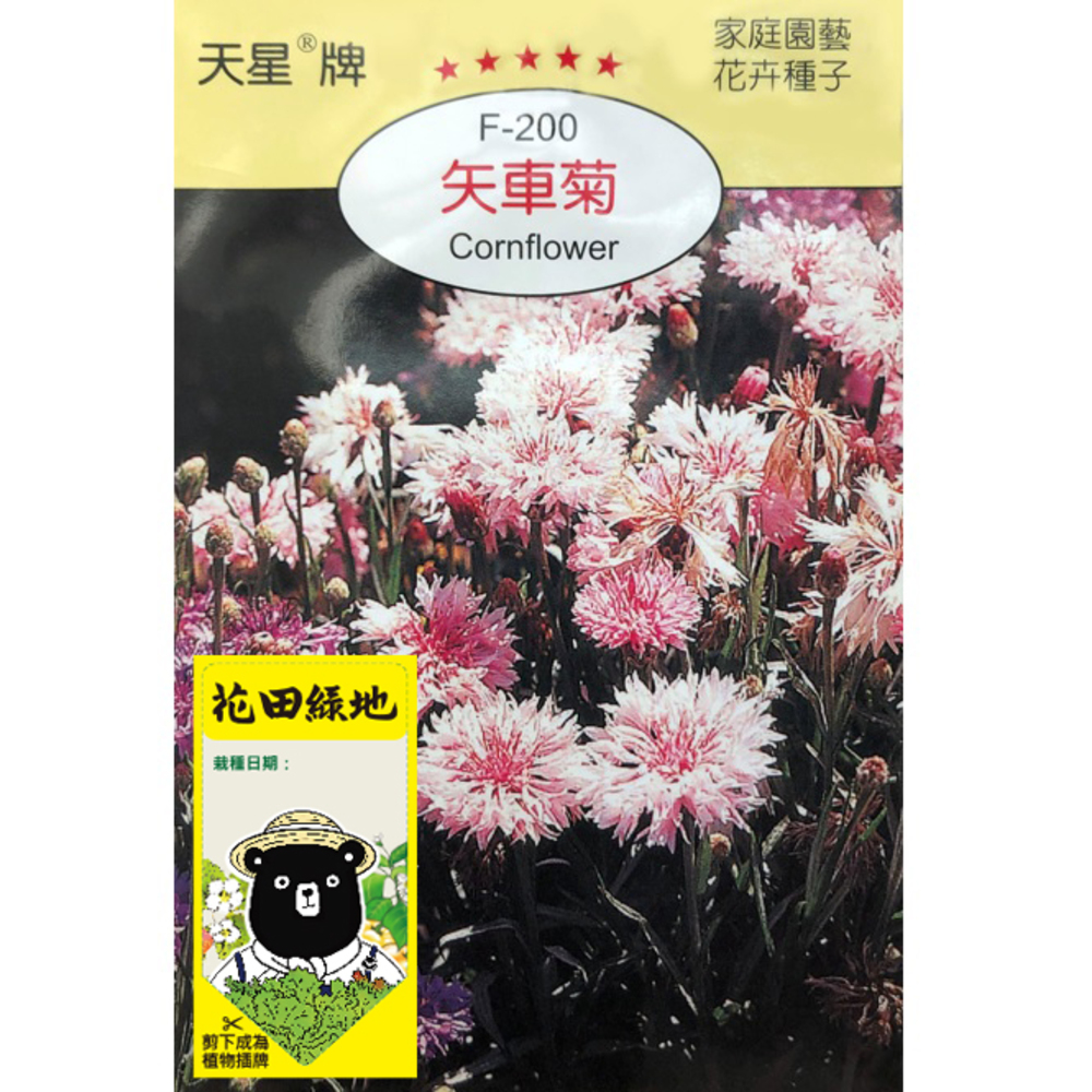 【特力屋】秋菊接木鋸300+吊卡 歷史價格詳細信息