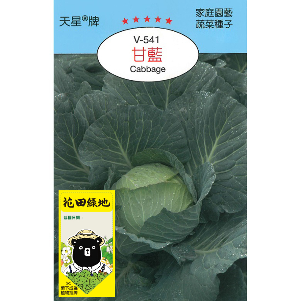 【特力屋】花田綠地種子-九層塔 歷史價格詳細信息