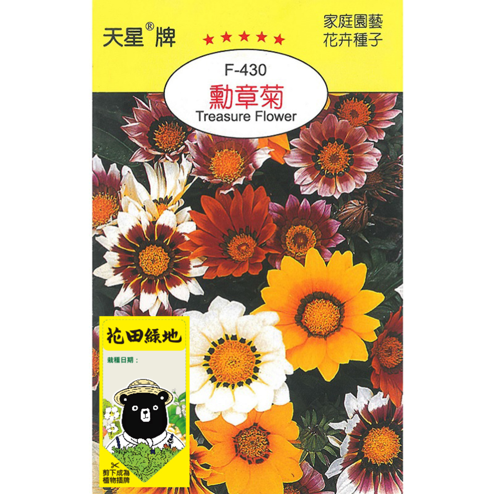 【特力屋】秋菊接木鋸300+吊卡 歷史價格詳細信息