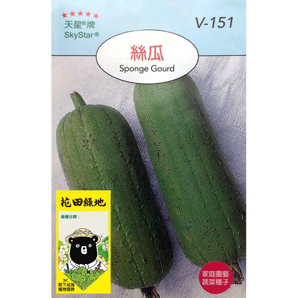 【特力屋】花田綠地種子-美國石竹 歷史價格詳細信息