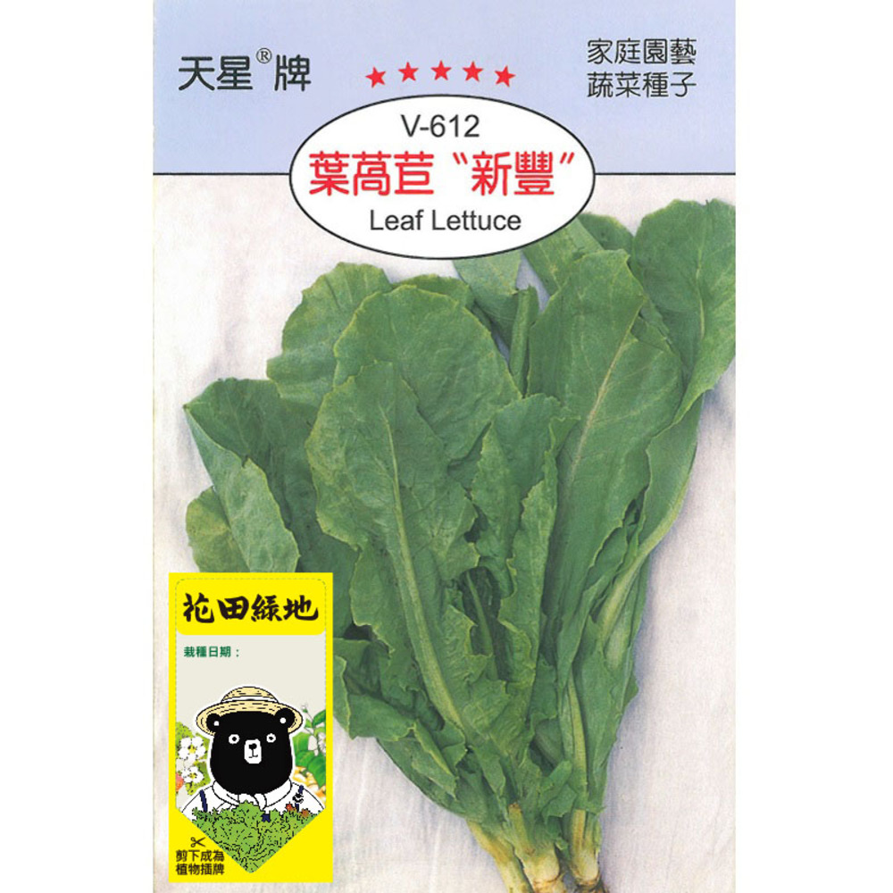 【特力屋】花田綠地種子-美國石竹 歷史價格詳細信息