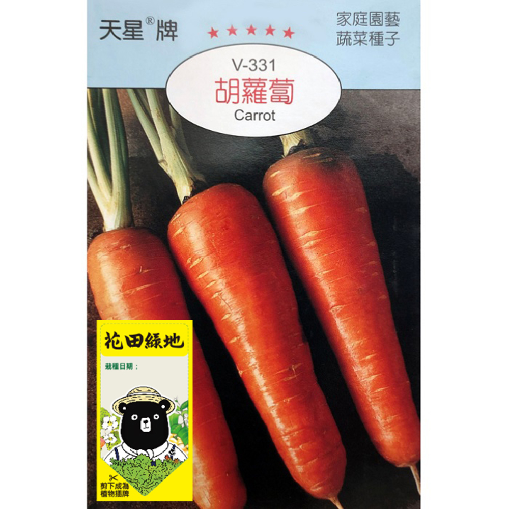 【特力屋】花田綠地種子-美國石竹 歷史價格詳細信息