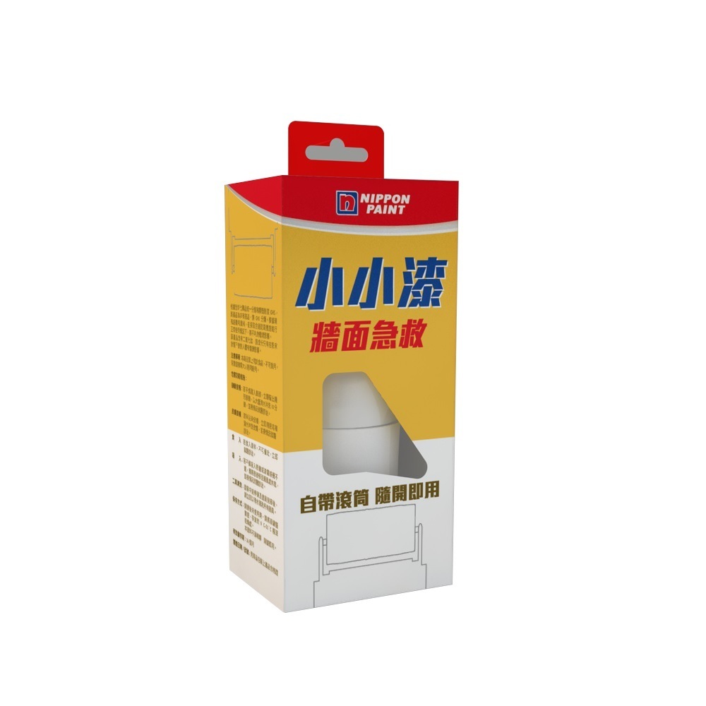 【特力屋】立邦 PYLOX噴漆400cc 編號104 鼠灰 歷史價格詳細信息