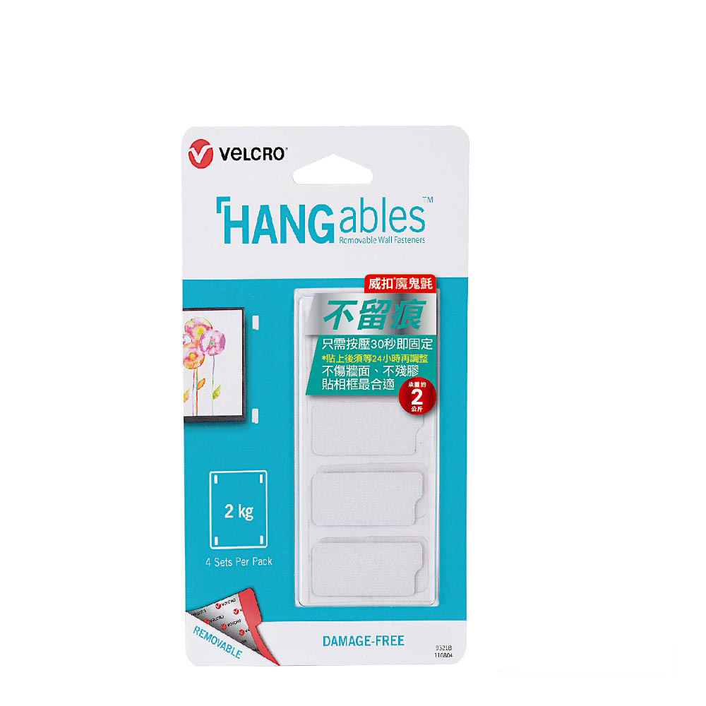 【特力屋】Velcro威扣 多用途可調式束帶 5入 20.3cmx1.2cm 歷史價格詳細信息