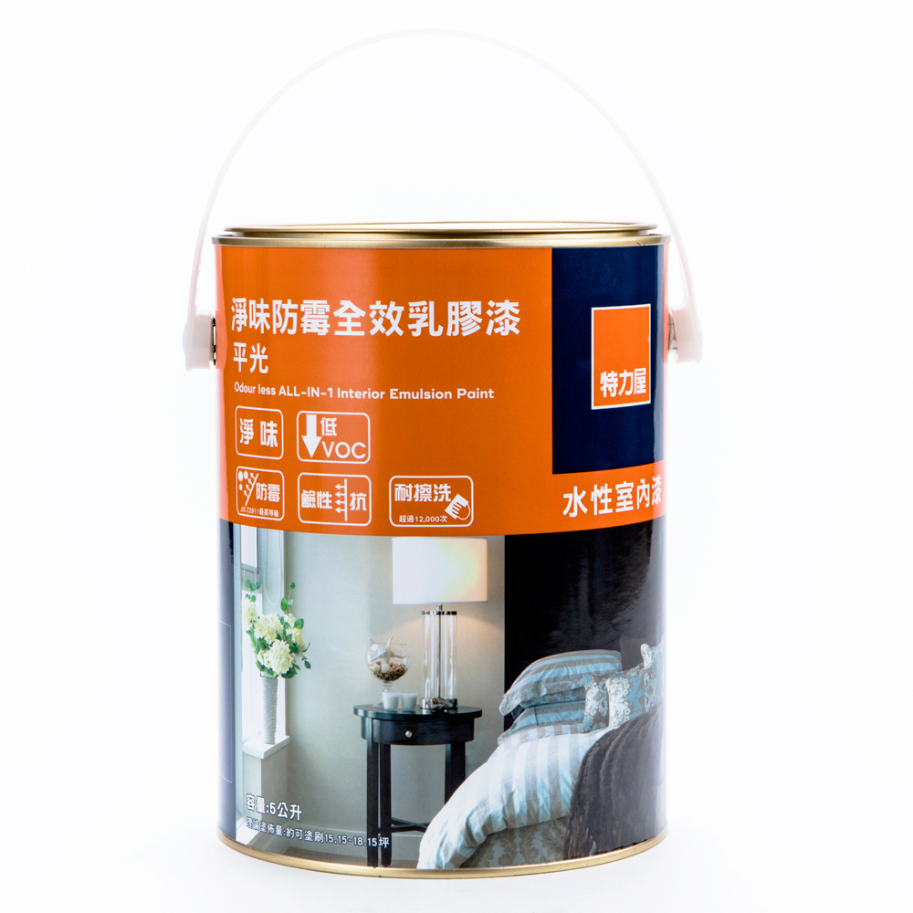 (組合) 味美 不鏽鋼置物毛巾架-單桿2入 歷史價格詳細信息