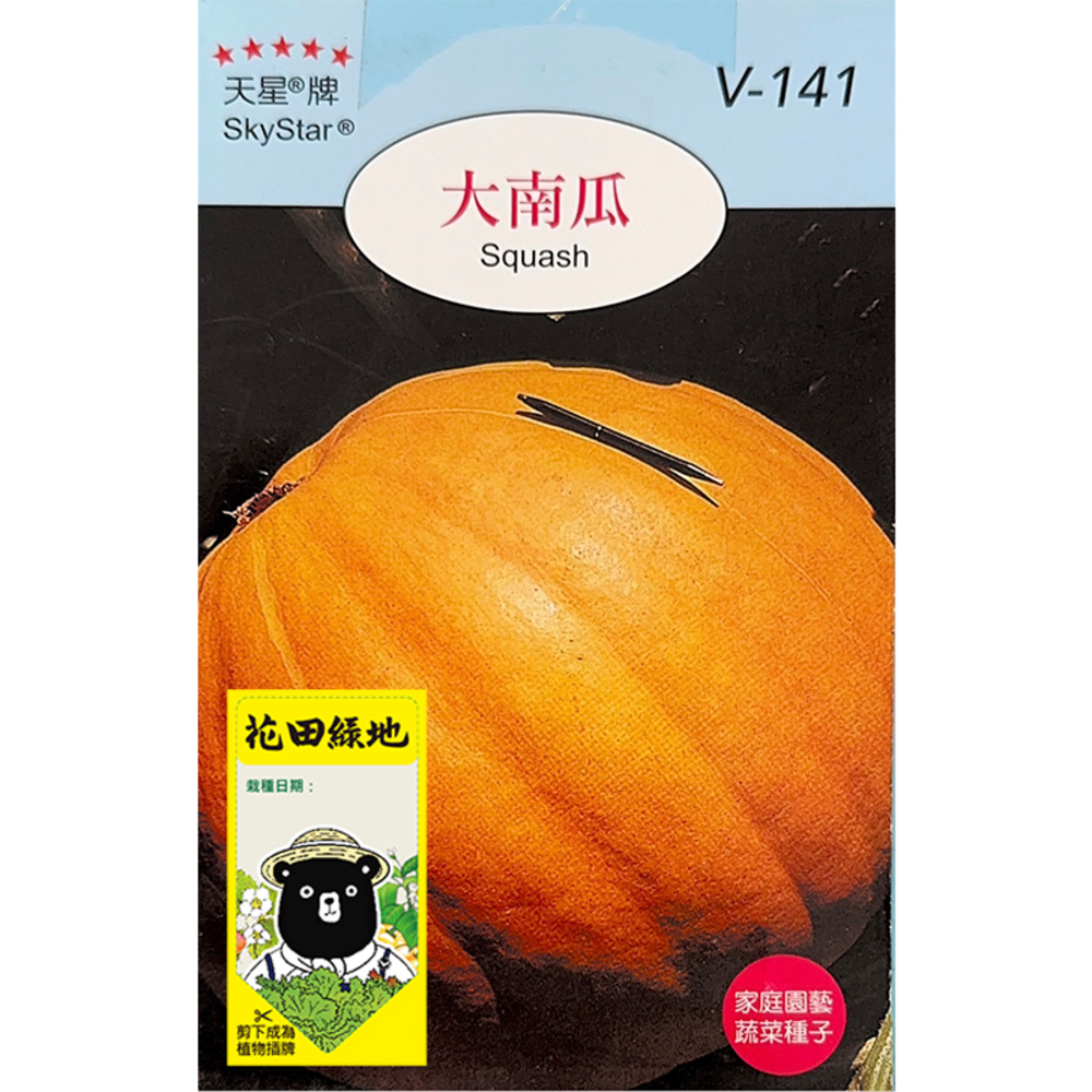 【特力屋】花田綠地種子-美國石竹 歷史價格詳細信息