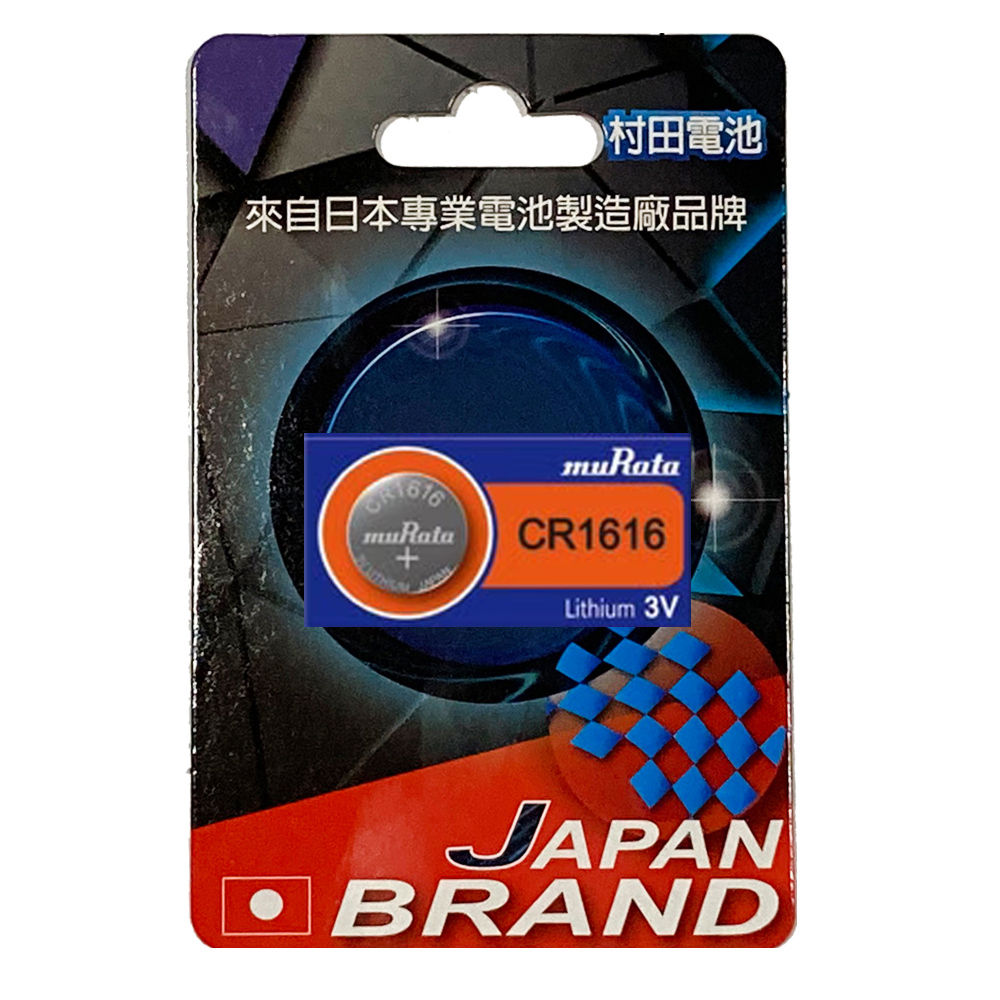 田村電機 LUMITIME 翻頁鐘 紅色燈光 數字  日本製 昭和 歷史價格詳細信息