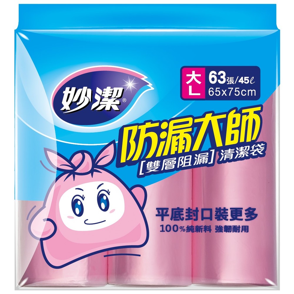 《妙潔》防漏大師清潔袋-L 歷史價格詳細信息