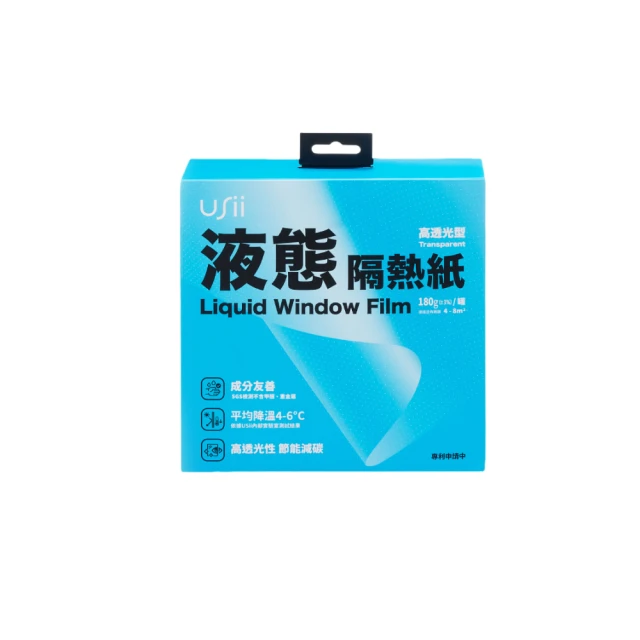 USii 隔離夾克-極光綠 L 歷史價格詳細信息