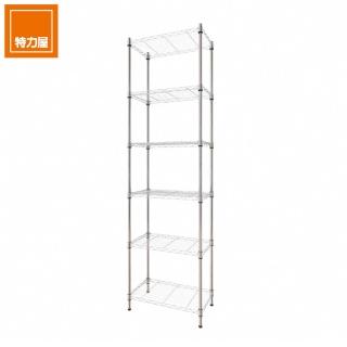 特力屋 鍍鉻六層掛衣架 46x152x180cm 歷史價格詳細信息