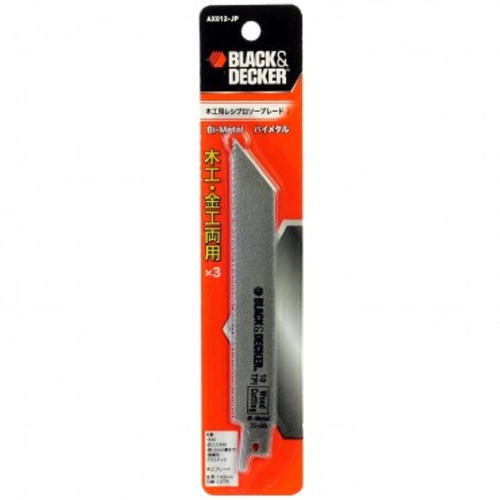 BLACK+DECKER 鐵工鑽頭 染黑 12.0mm X50115-QZ 歷史價格詳細信息