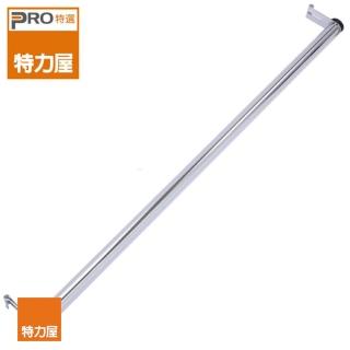 【特力屋】二桿式不鏽鋼升降曬衣架 歷史價格詳細信息