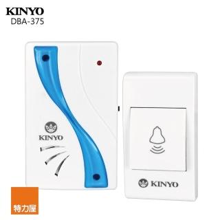 KINYO 交流式遠距離無線門鈴-插電式 歷史價格詳細信息