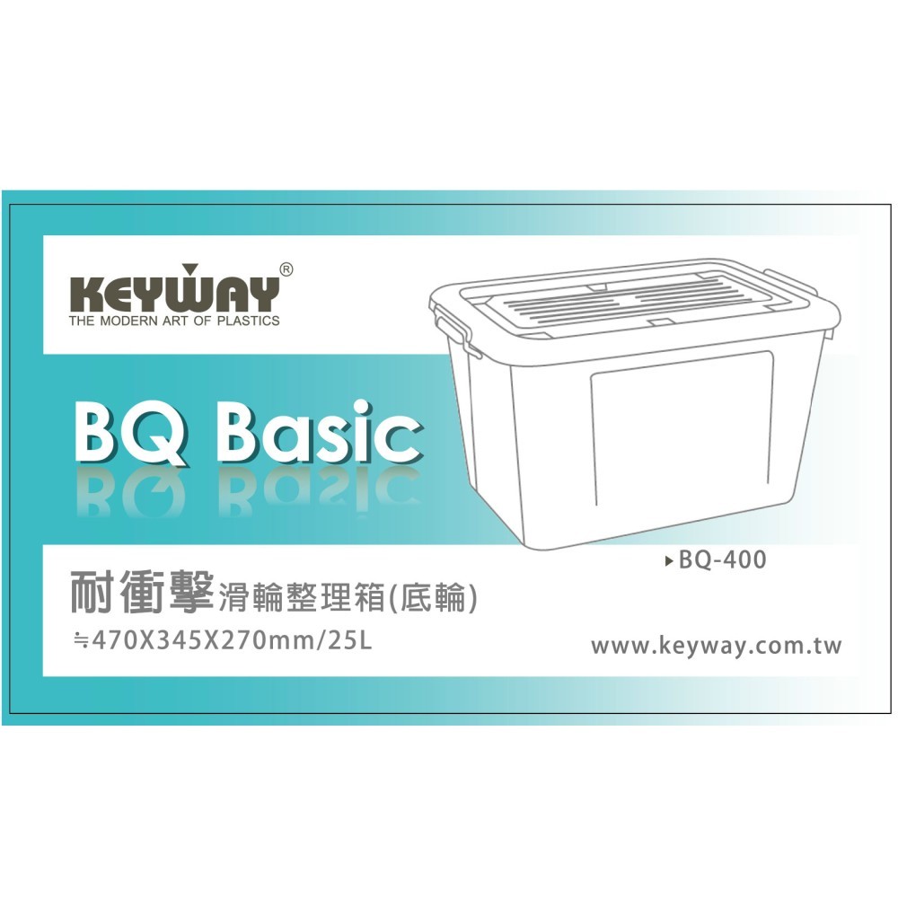 【特力屋】BQ-91單抽屜整理箱30L 40*50*21.2cm2入 歷史價格詳細信息