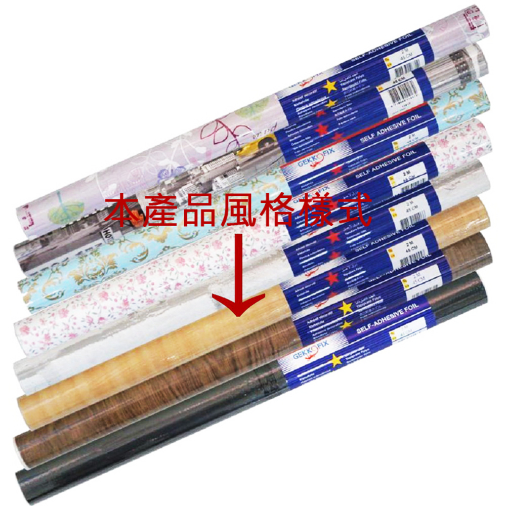 【特力屋】荷蘭維美雅緻貼布90X200cm深木紋10888 歷史價格詳細信息