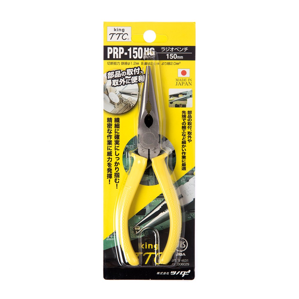 King TTC斜口鉗 NP-150HG 歷史價格詳細信息
