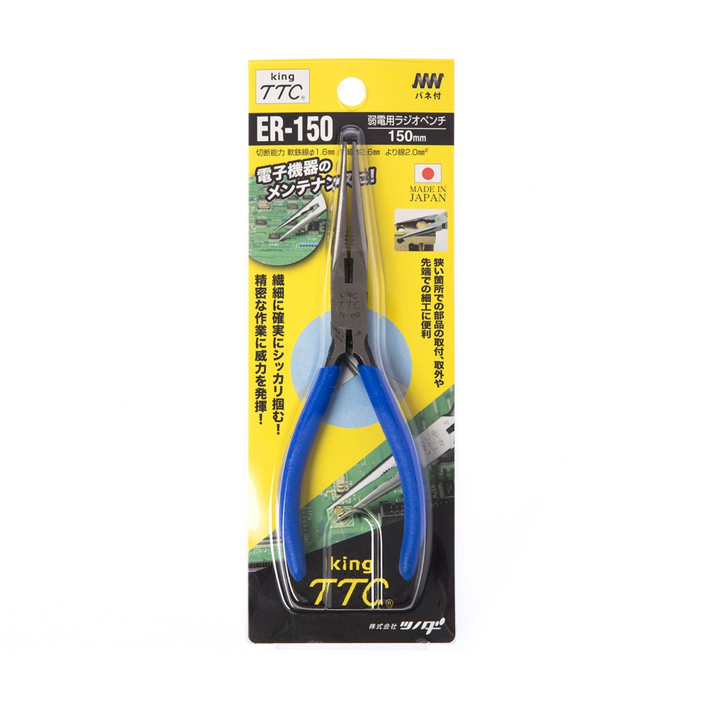 King TTC斜口鉗 NP-150HG 歷史價格詳細信息