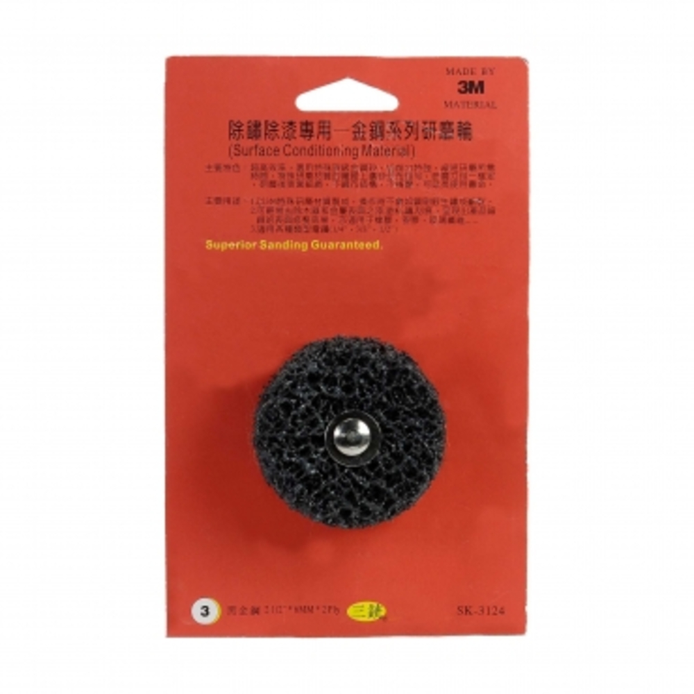 研磨砂F16-F320 白剛玉/噴砂研磨材料白剛玉砂 歷史價格詳細信息