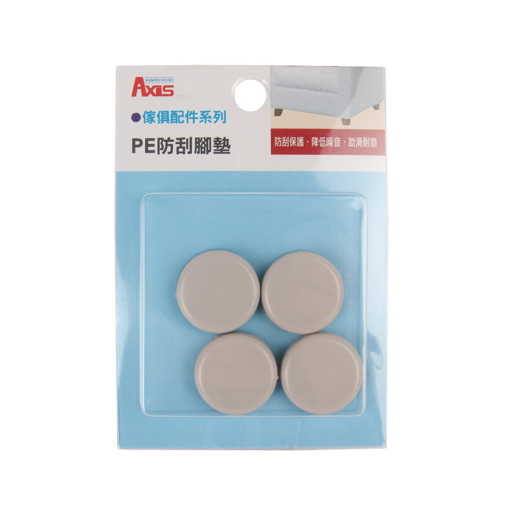 PE防刮腳墊-圓25mm 4入 歷史價格詳細信息
