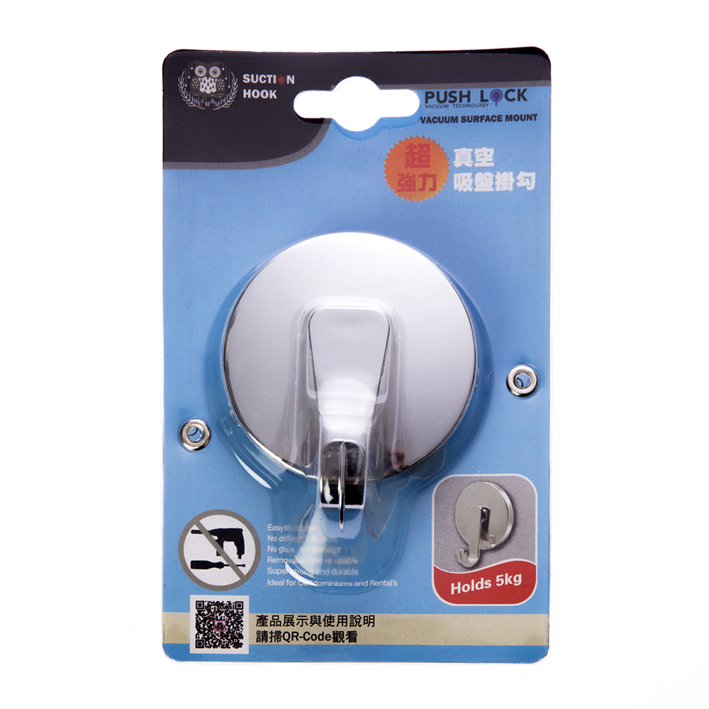 真空電鍍炫彩自行車水壺架 山地車PC塑料水杯架 戶外騎行單車配件 歷史價格詳細信息