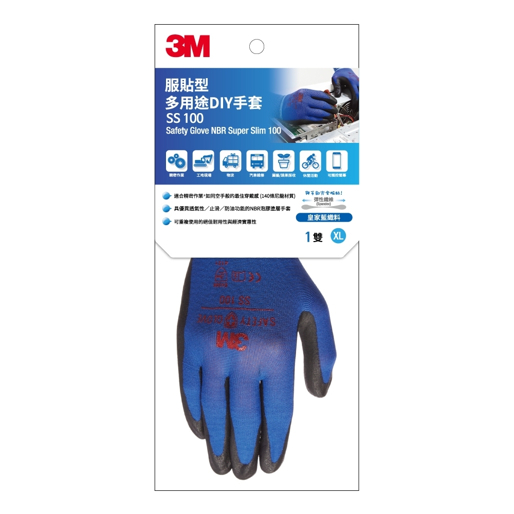 【特力屋】3M 服貼型 多用途DIY手套-L SS-100L 歷史價格詳細信息