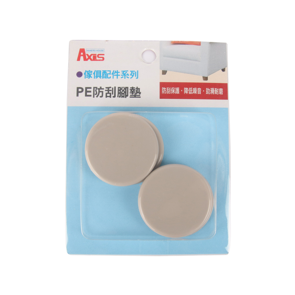 PE防刮腳墊-圓25mm 4入 歷史價格詳細信息