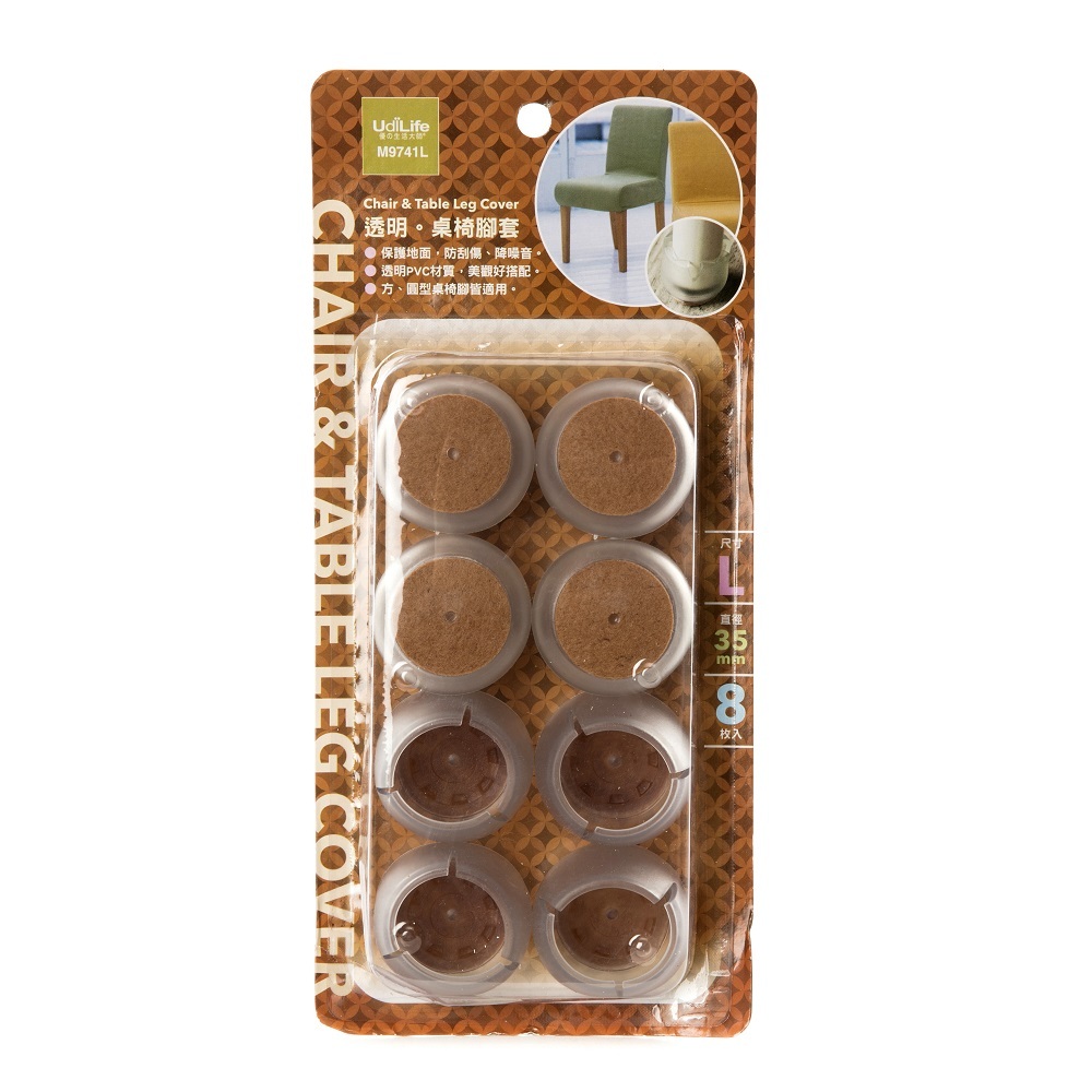 (8入)透明卡扣安全鎖 兒童防夾手安全門鎖 櫥櫃 門櫃 門鎖 歷史價格詳細信息