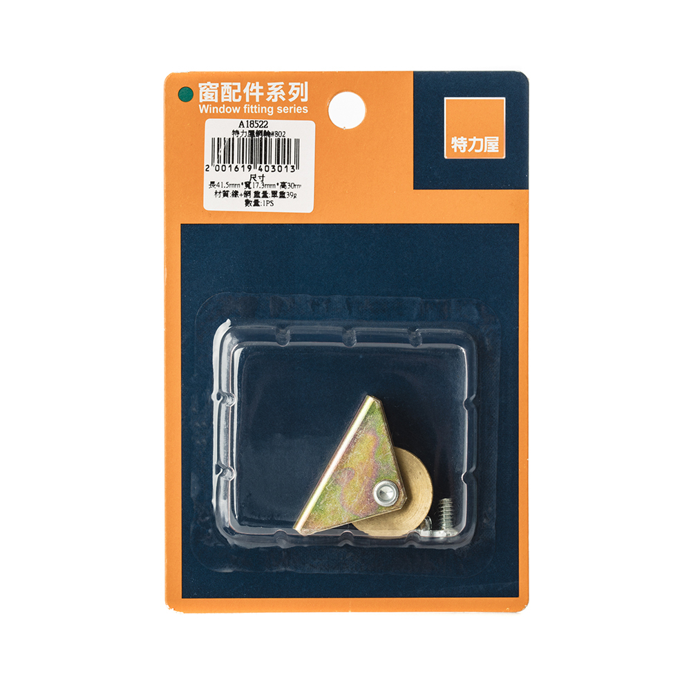 特力屋銅輪#1200 歷史價格詳細信息