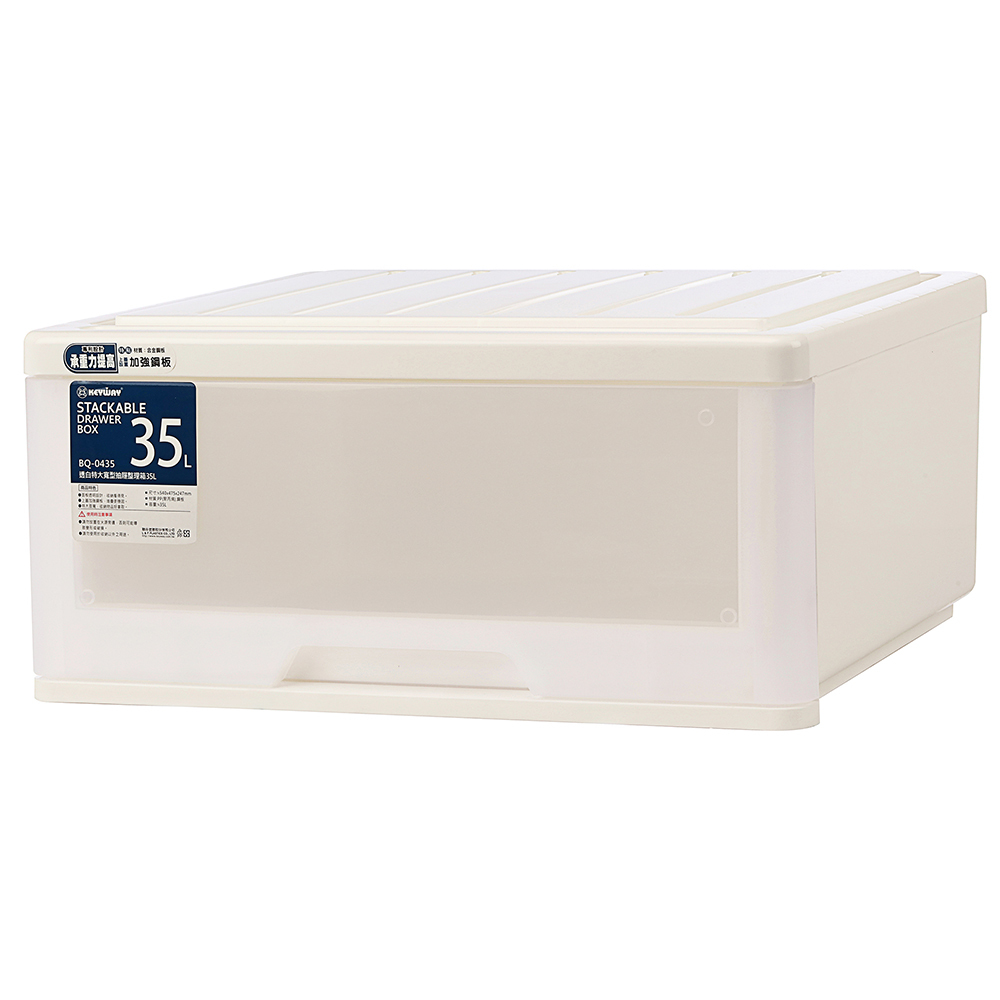【特力屋】雙抽屜整理箱30L 40*50*21.2cm BQ-92 2入 歷史價格詳細信息