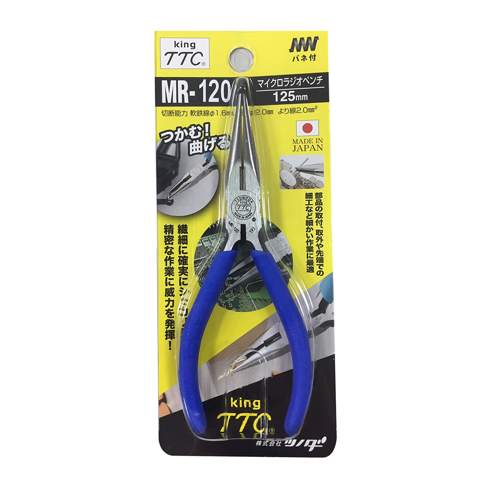 Mr. King's Machine【禮筑外文書店】(精裝)[5折] 歷史價格詳細信息