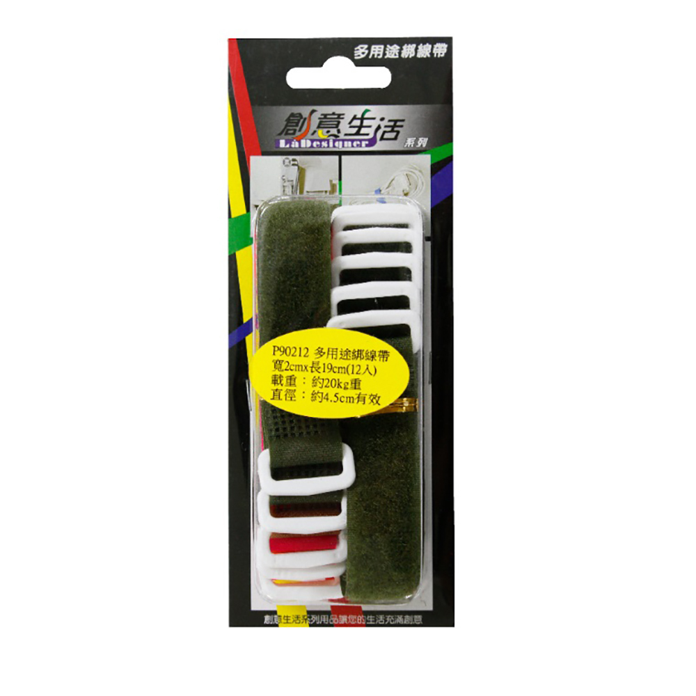 多用途綁線帶5 x 20-30公分(3入) / 綁物帶 / 固定帶 / 收線 / 束線 / 整線 / 集線【創意生活】 歷史價格詳細信息