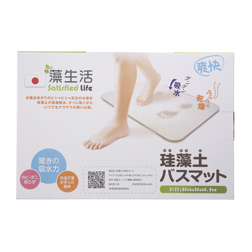 【藻生活】第二代珪藻土修補膏粉*300克/瓶(珪藻土 牆壁 裂痕修補  壁癌 修補膏) 歷史價格詳細信息