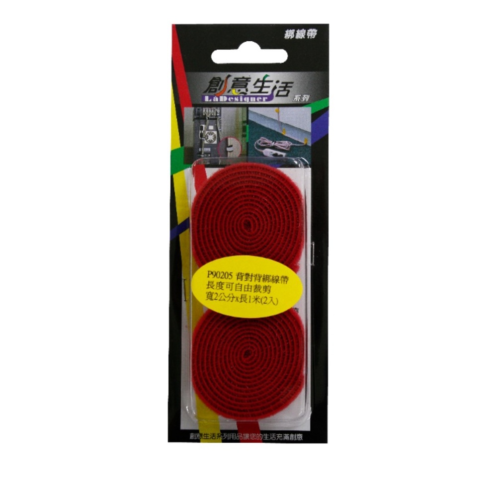 創意生活  背對背綁線帶 1.2*15cm (12入) 台灣製（P90202）顏色隨機 歷史價格詳細信息