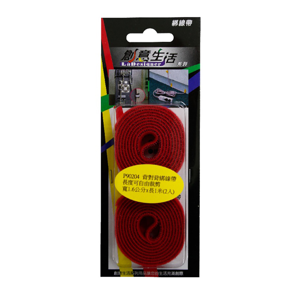 創意生活  背對背綁線帶 1.2*15cm (12入) 台灣製（P90202）顏色隨機 歷史價格詳細信息