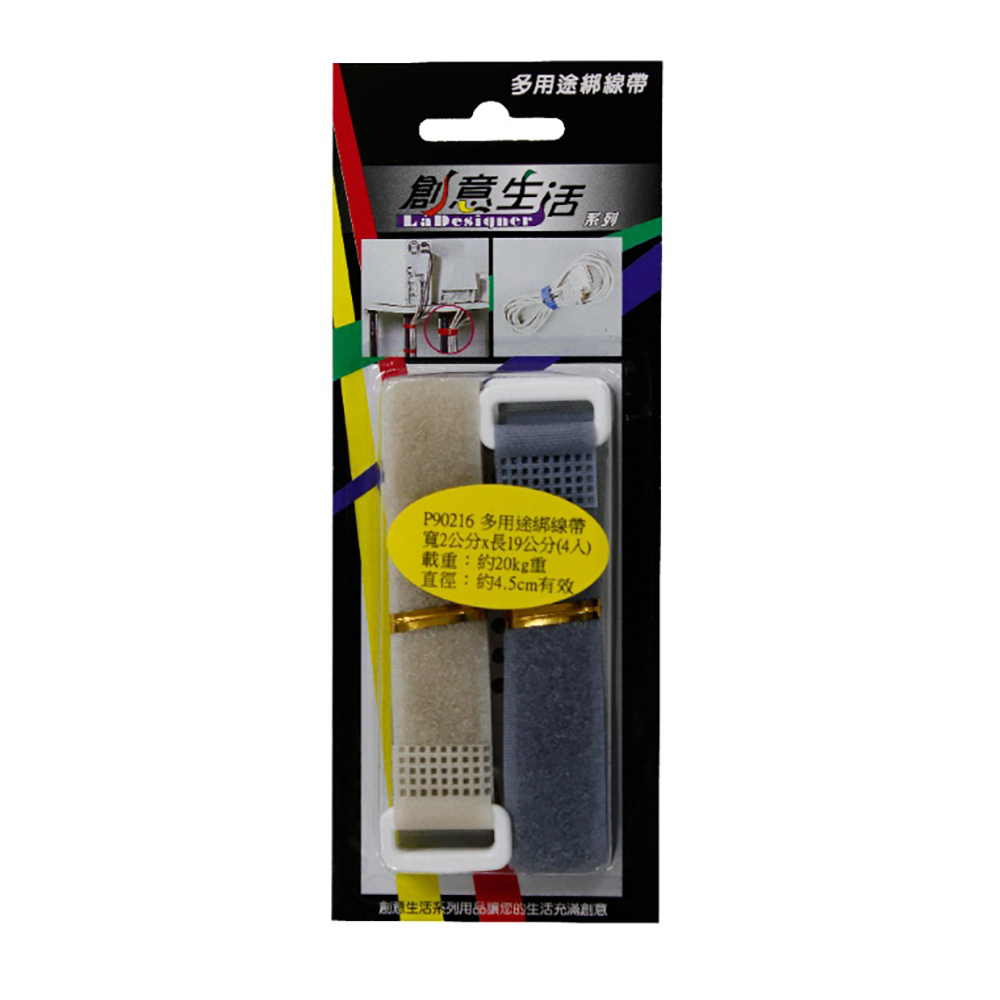 多用途綁線帶5 x 20-30公分(3入) / 綁物帶 / 固定帶 / 收線 / 束線 / 整線 / 集線【創意生活】 歷史價格詳細信息