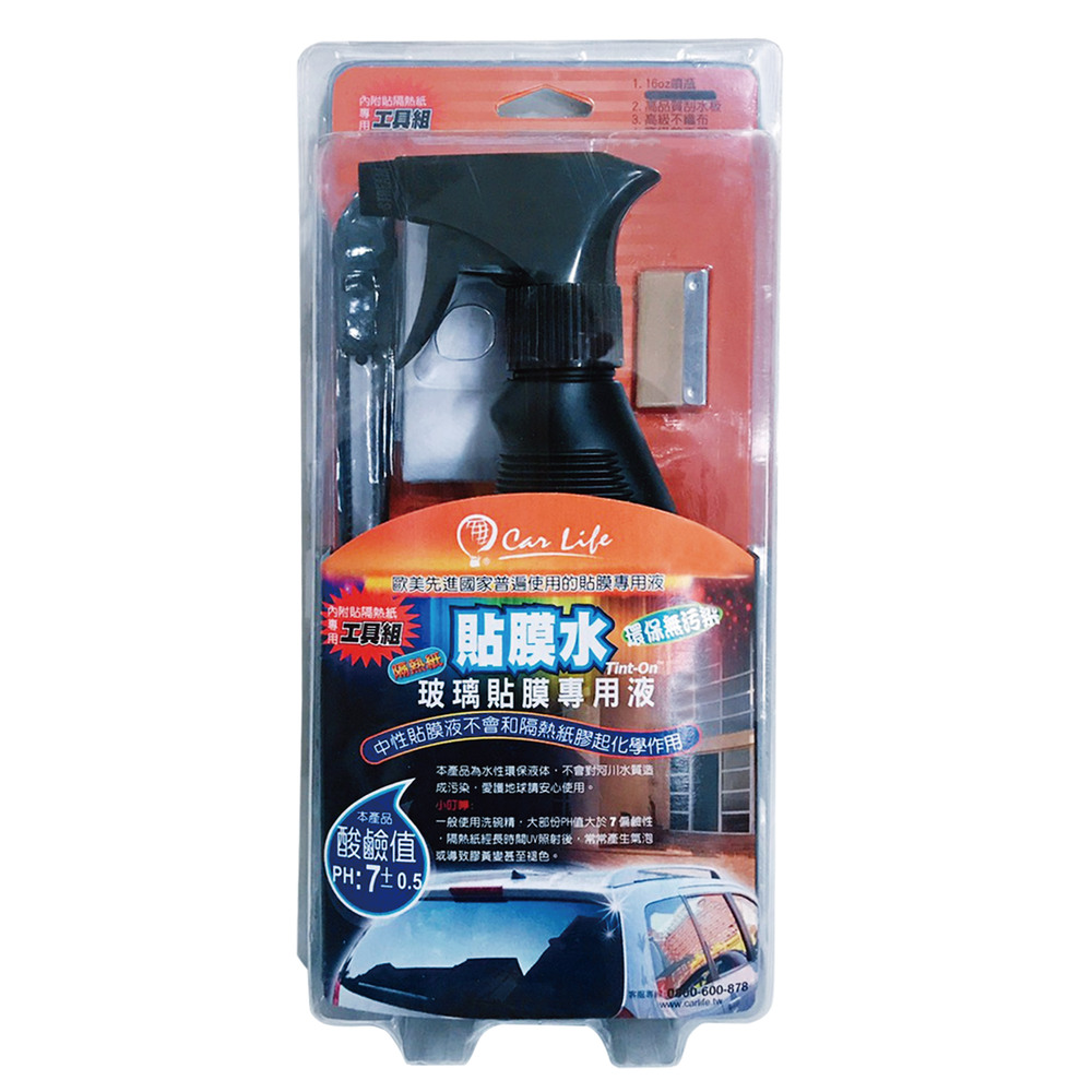 【特力屋】紗窗專用壓條 4.5mmx20尺  固定紗網與窗框 歷史價格詳細信息